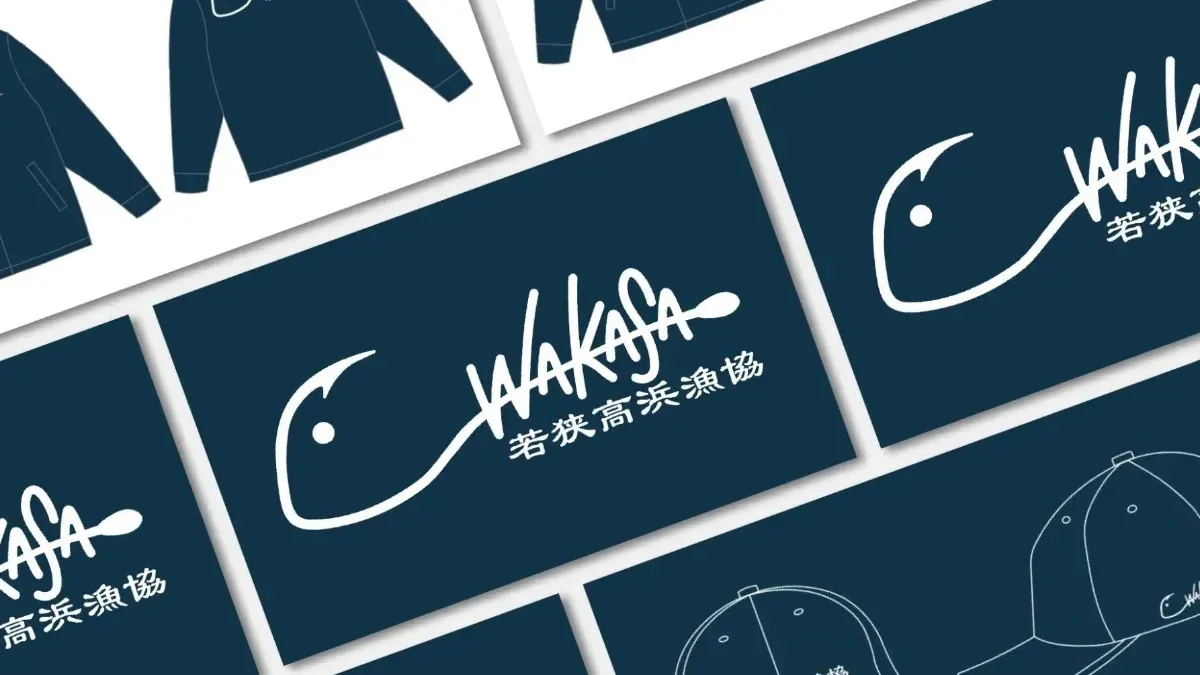 若狭高浜漁協
