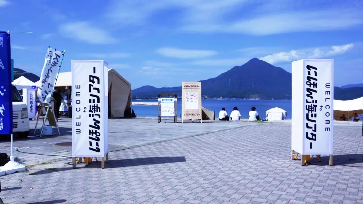 「にほん海シアター」トータルデザイン