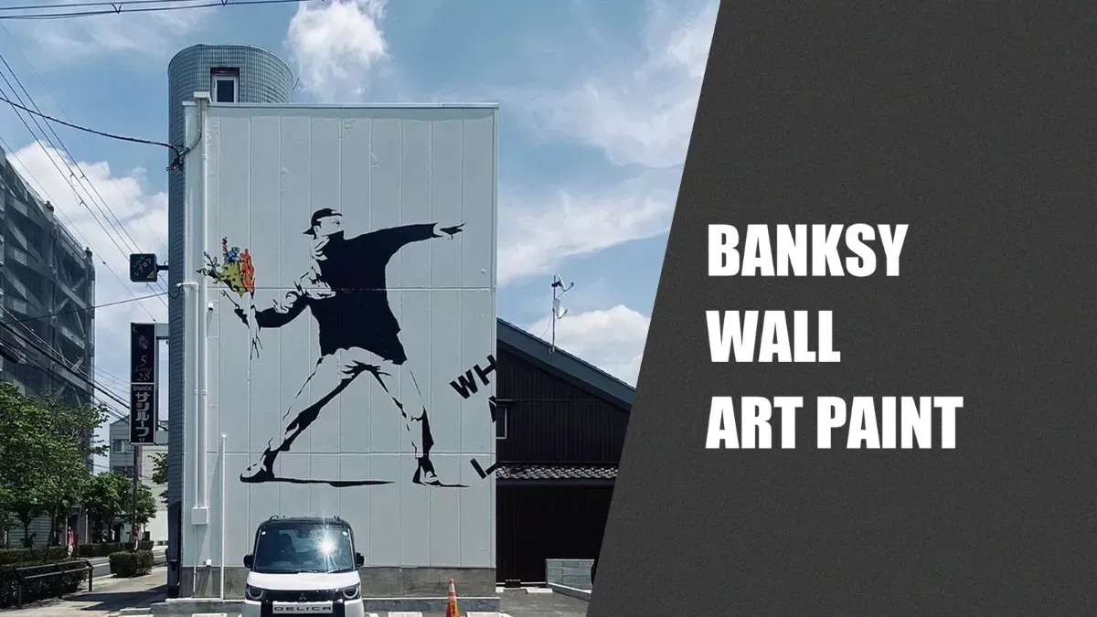 バンクシー壁画アート